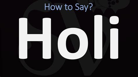 holi india pronunciation.